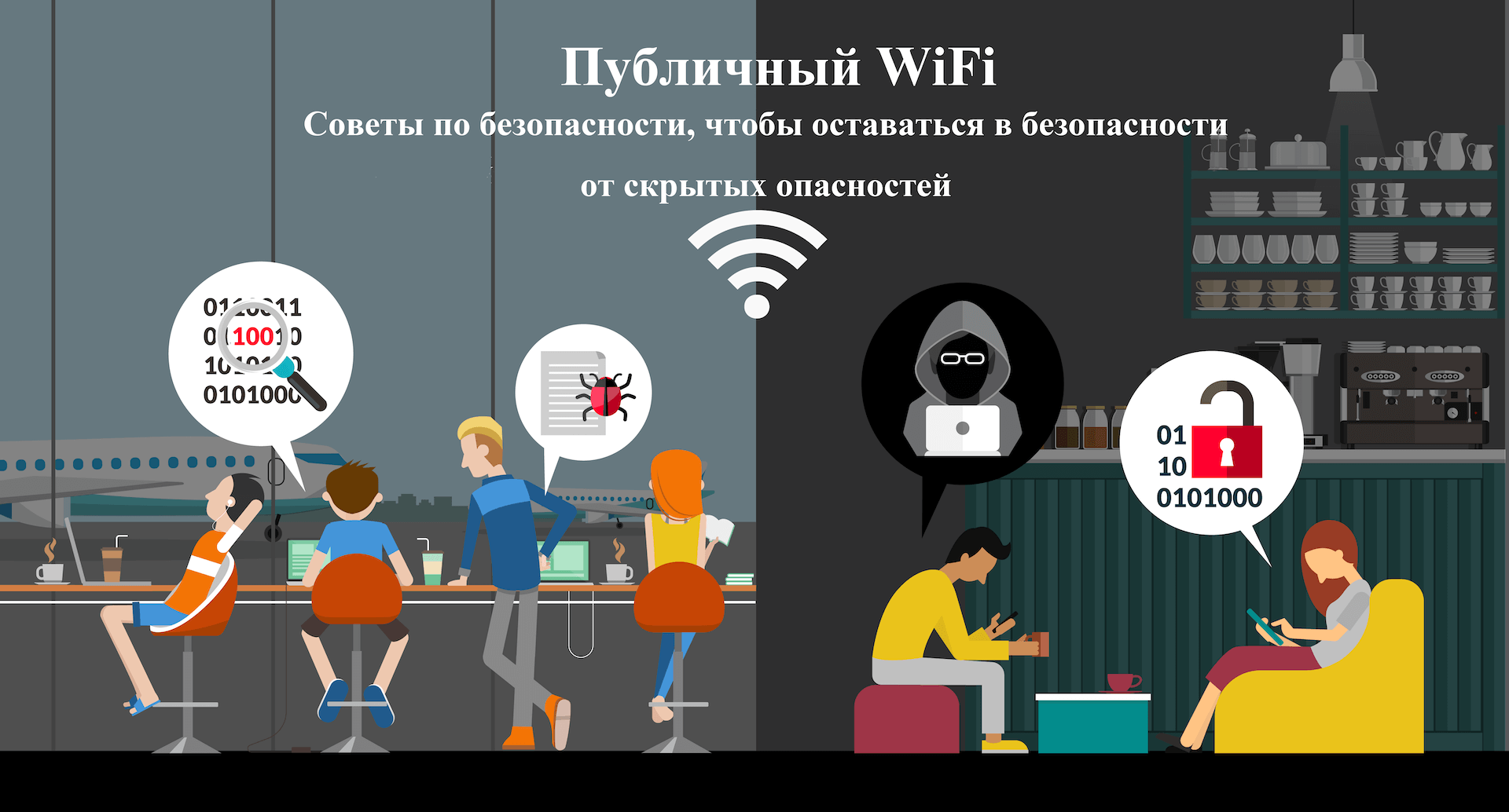 Как подключиться к чужим wi-fi не зная пароля: с телефона android и без компьютера