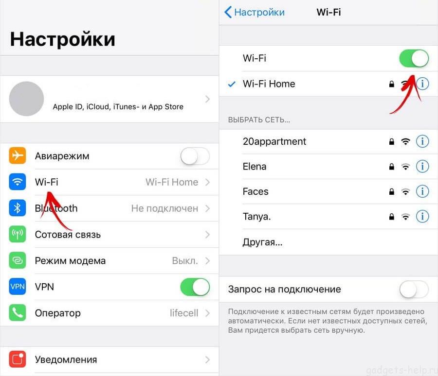 Описание проблем с Wi-Fi в iOS 11 на устройствах iPhone и iPad Когда Wi-Fi не выключается полностью, сам включается, или не удается подключится