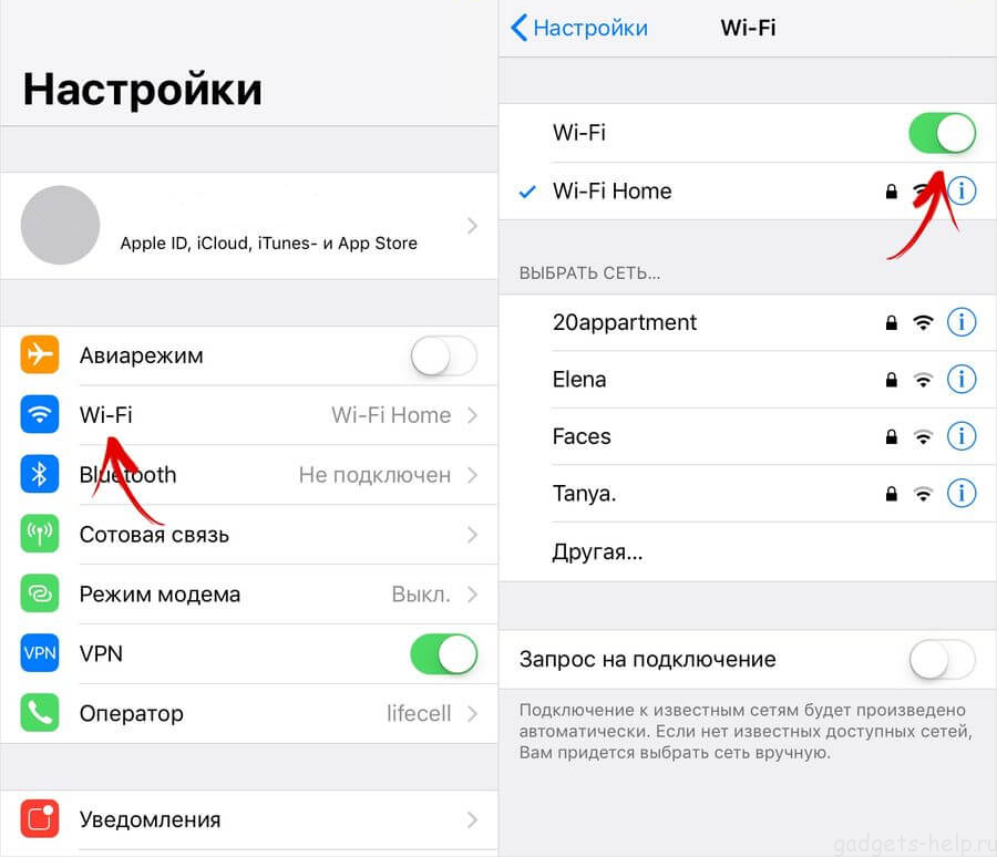 Iphone включает интернет. Как включить вай фай на айфоне 11. Как выключить вай фай на айфоне полностью. Как отключить вайфай на айфоне. Как настроить вай фай на айфоне 11.