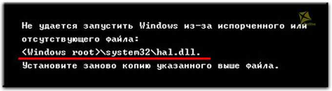 [решено] ошибка c:  windows  system32  config  systemprofile  desktop недоступна