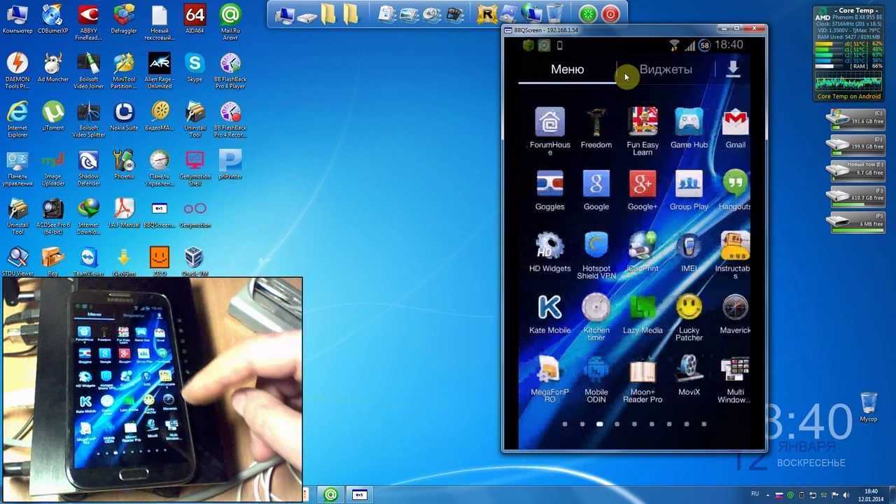Как вывести экран android-смартфона на экран компьютера под управлением windows | белые окошки
