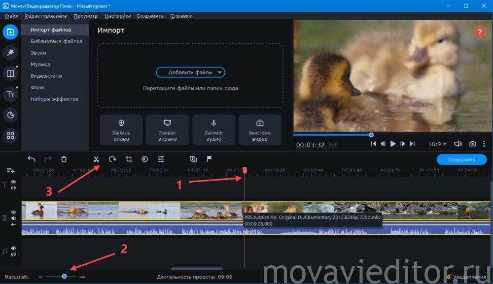 Видеоредактор movavi: обзор программы для монтажа видео