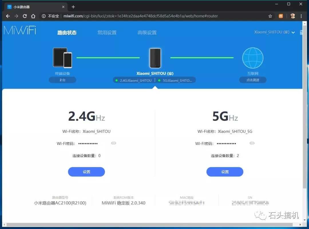 Прошивка роутера xiaomi mi wifi router ac1200 с русификацией — модели 3, 4, 4a, 4c