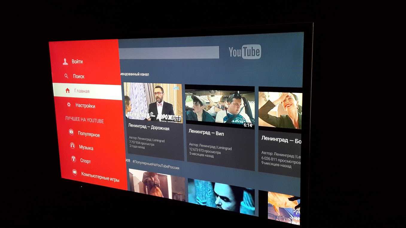 Как установить youtube на samsung smart tv?