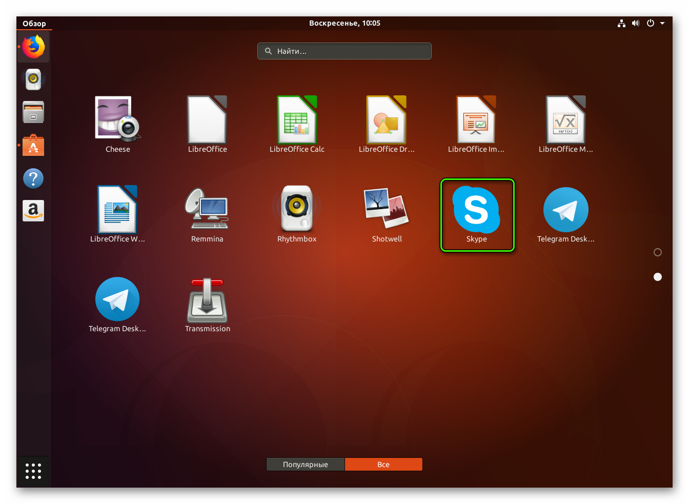 Ubuntu apps. Стандартные приложение Linux. Убунту приложения. Программа Linux. Установщик приложений Linux.