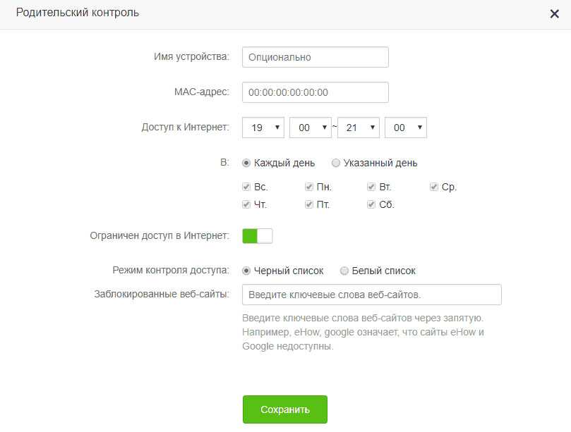 Обзор wifi роутера tenda ac8 — инструкция по настройке и отзыв - вайфайка.ру