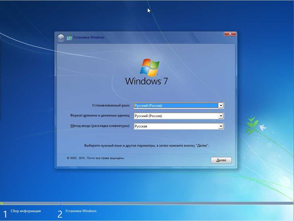 Как установить windows 7? » простые советы по работе с windows.