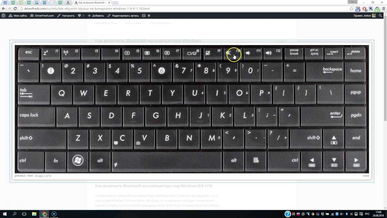 Подключите и используйте клавиатуру и мышь apple в windows 10 | итигик
