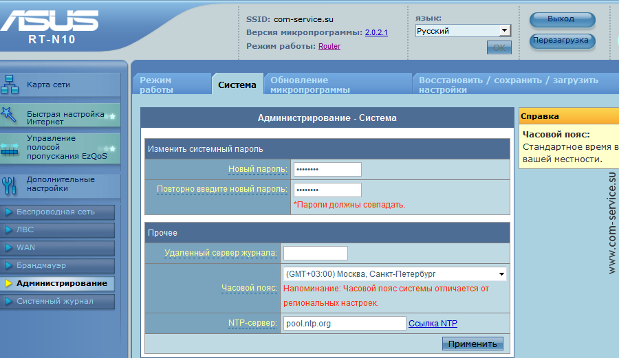 Как зайти на роутер asus через веб интерфейс - личный кабинет 192.168.1.1 - вайфайка.ру