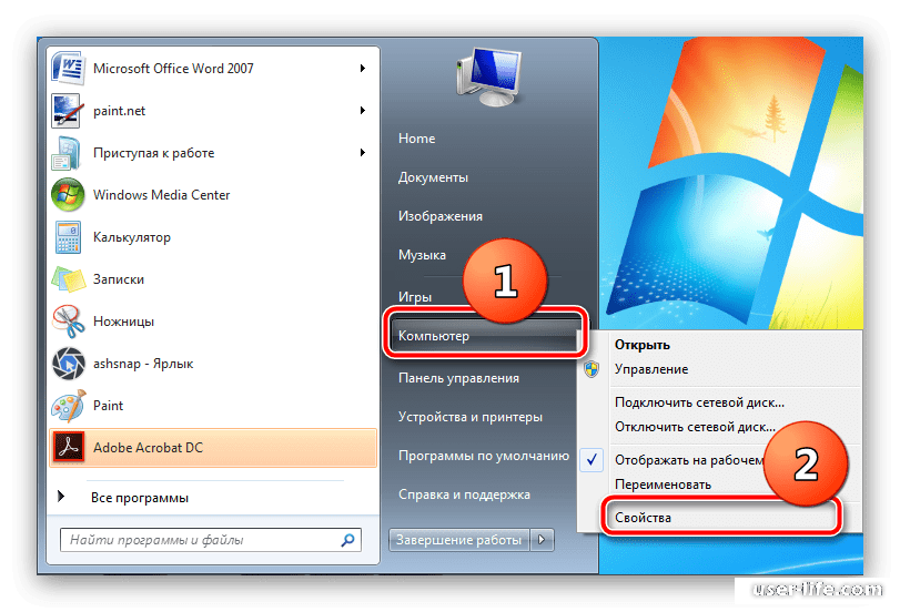 Есть ли блютуз на виндовс. Как подключить Bluetooth устройство к Windows 7. Блютуз на ноуте как включить виндовс 7. Как включить блютус на комптютере. Как включить блютуз на ноутбуке на 7 винде.