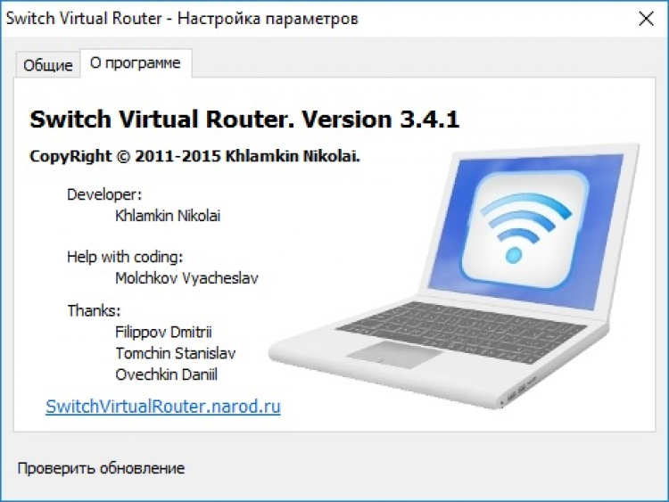Virtual wifi или как в windows создать wifi-сеть с раздачей интернета — miradmin