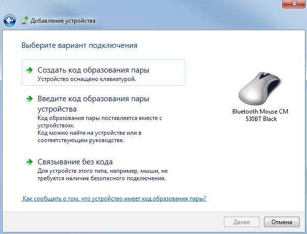 Как изменить чувствительность мыши на windows 10 - windd.ru