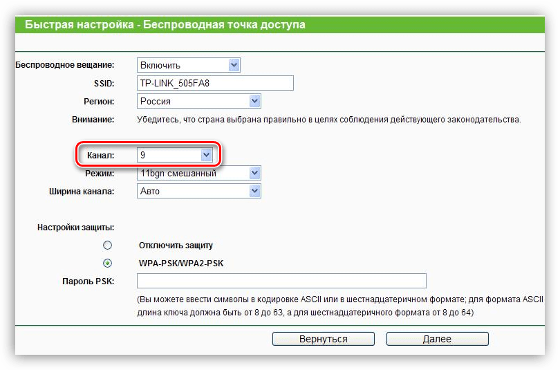 Отваливается wifi. Где находится маршрутизатор на ноутбуке. Переключить канал на роутере. Пропала WIFI сеть. Почему выключается вай фай на ноутбуке.