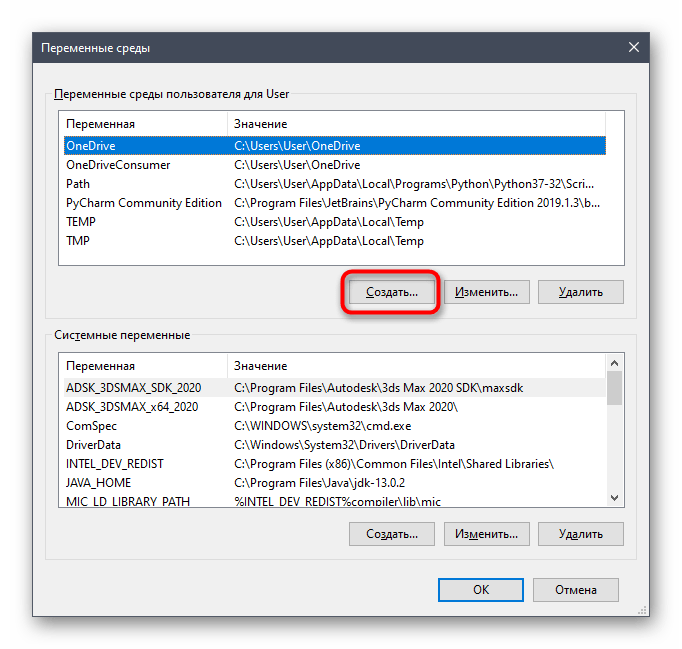 Как удалить драйвера с компьютера windows 7:инструкция