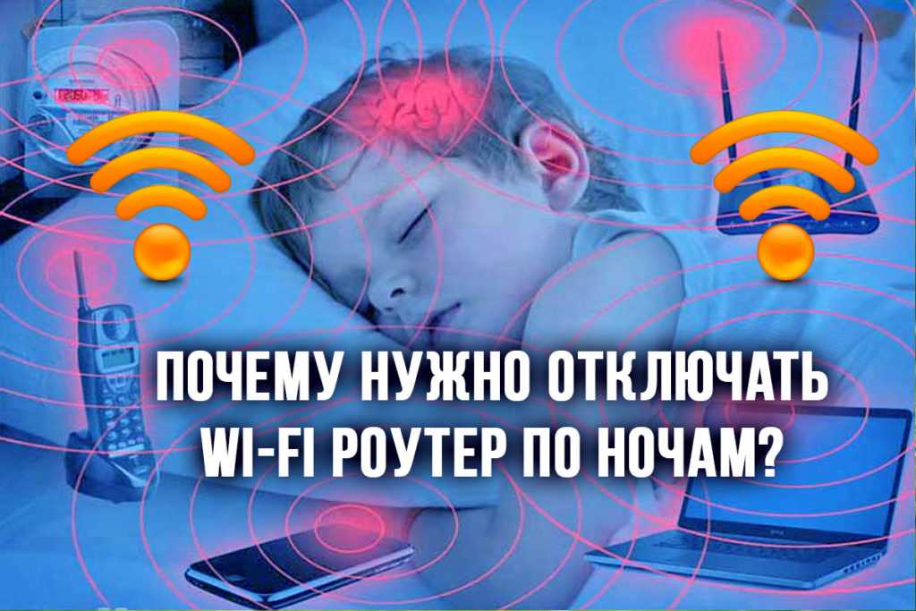 «подключено, без доступа в интернет» - wi-fi, что делать
