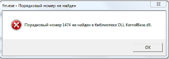 Как исправить ошибку kernelbase.dll на компьютере windows? | a-apple.ru