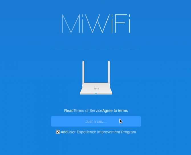 My wifi router: полный обзор программы для раздачи интернета