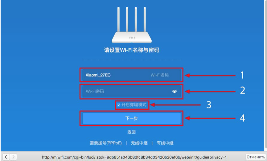Как настроить роутер Xiaomi Mi Wi-Fi Router 3G: пошаговые инструкции, проверенные действия