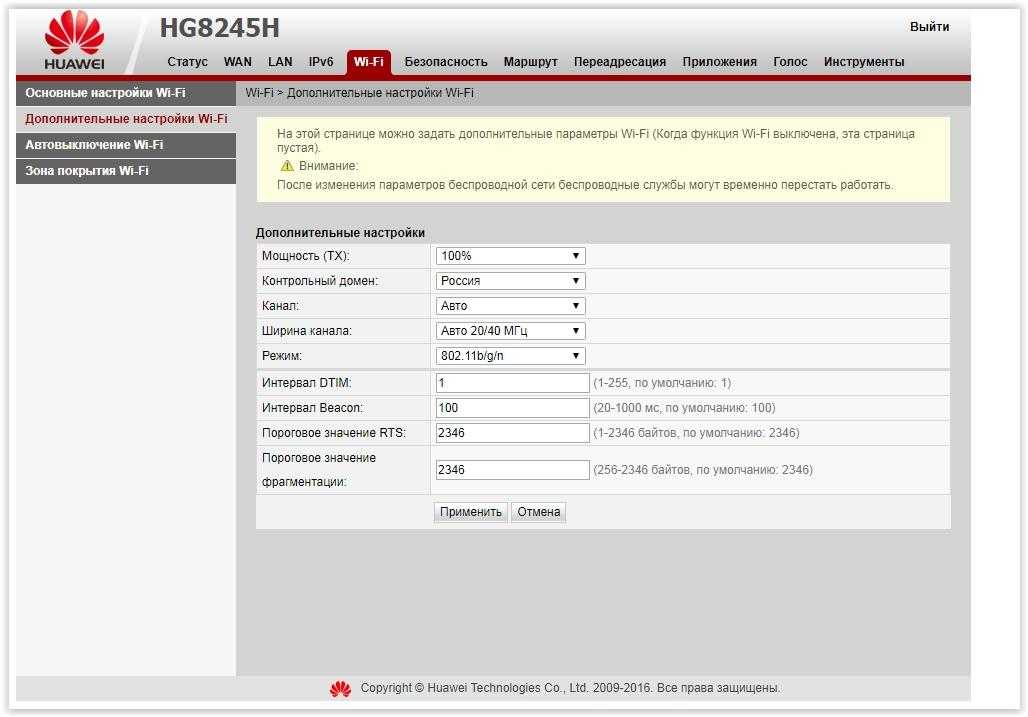 Роутер hg8245h: настройка, wi-fi, пароль администратора | d2