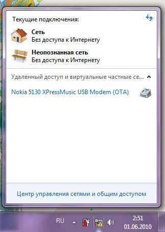 Нет подключения к интернету по wifi, защищено windows 10