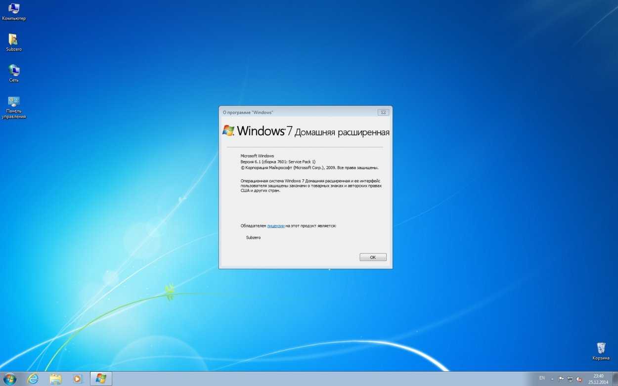 Установка windows xp на компьютер, где уже установлена windows 7. создание конфигурации с двойной загрузкой в windows xp
