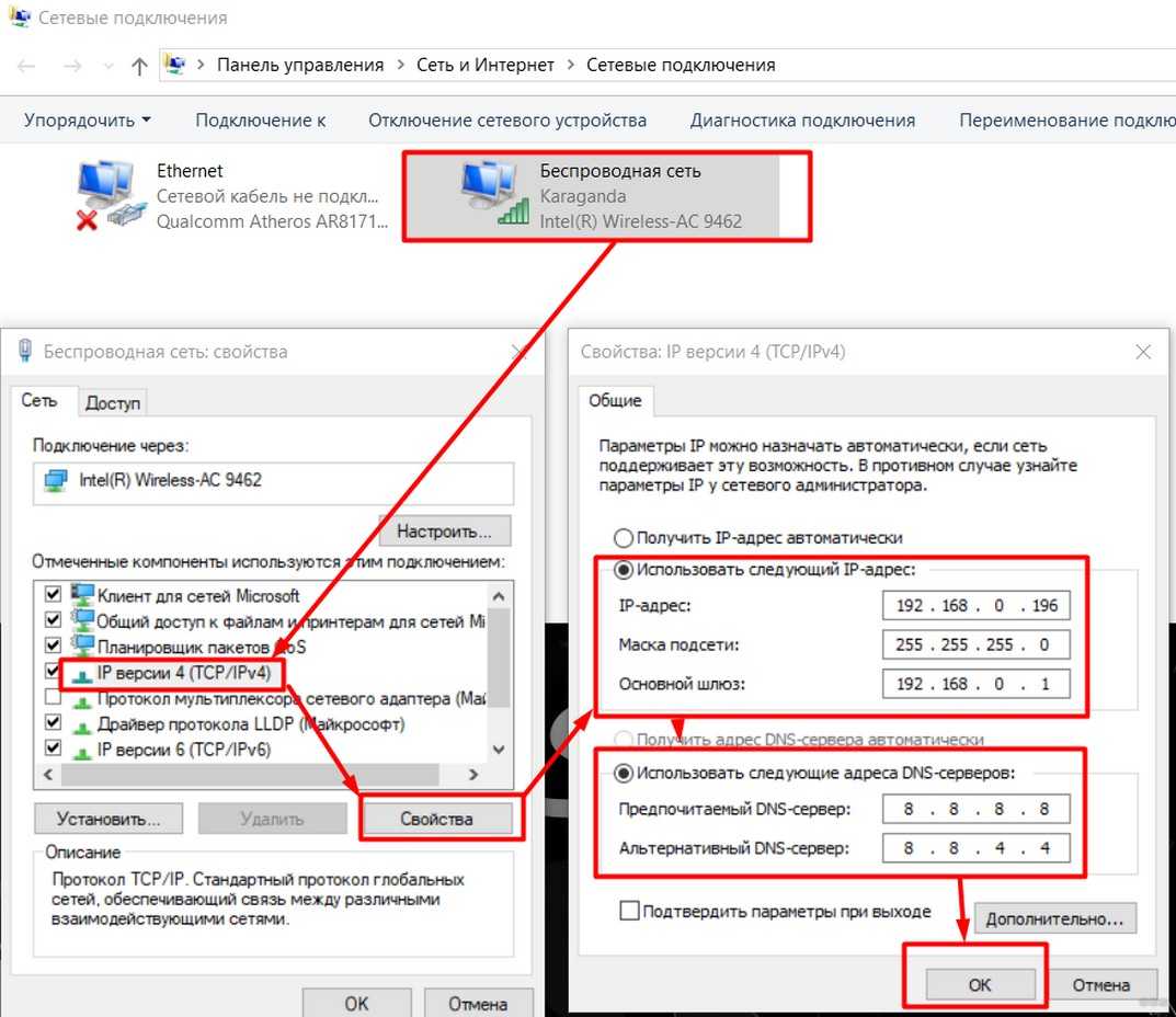 Причины, почему не работает интернет на пк и их устранения?