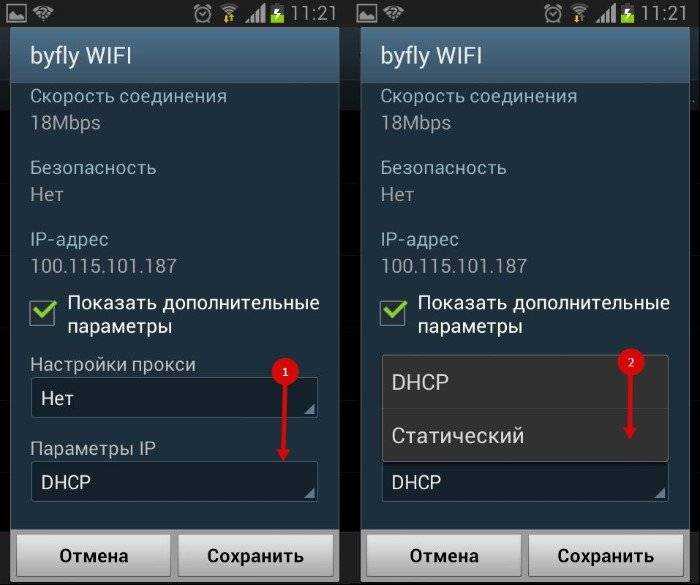 Проблемы с wi-fi после обновления android