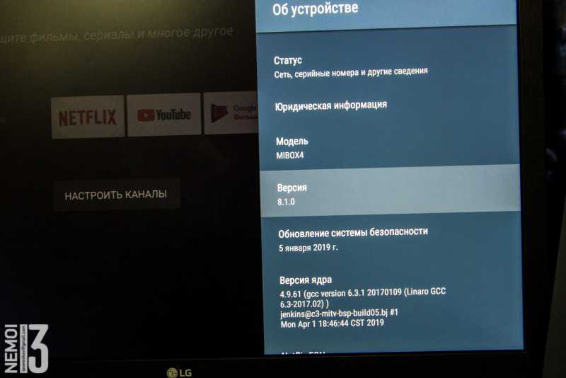 Xiaomi mi tv: как настроить тв-приставку и установить браузер - 4apk