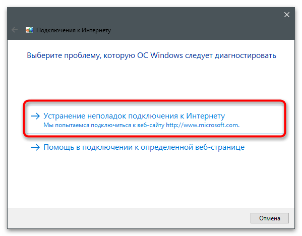 Как исправить ошибку «удаленное устройство или ресурс не принимает подключение» в windows 10 • игорь позняев