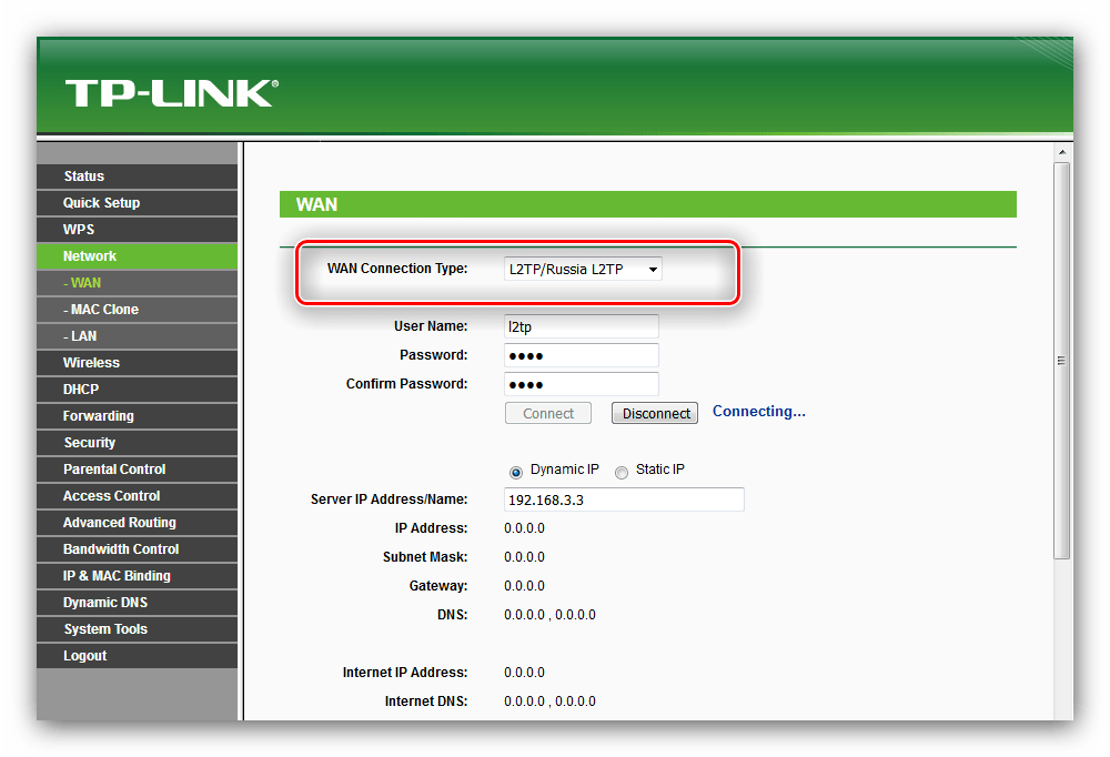 Изменение или установка пароля на роутере tp-link tl-wr841n - как изменить