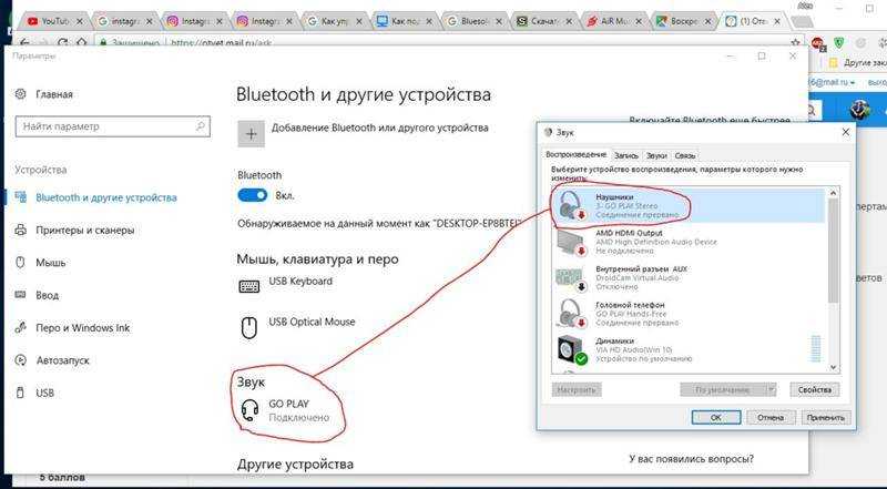 Задержка звука в bluetooth наушниках на android и в windows ? как исправить - bootmenu.ru