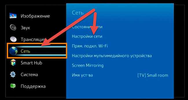Инструкция по подключению планшета к телевизору