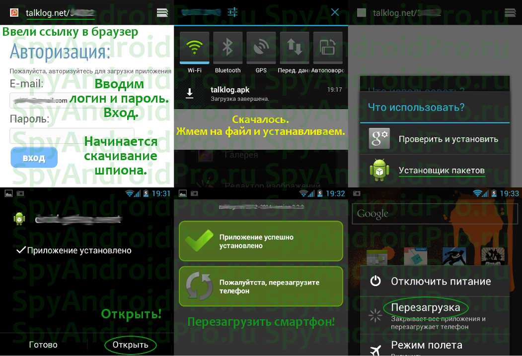 Программы шпионы для android — топ-10 | ru-android.com