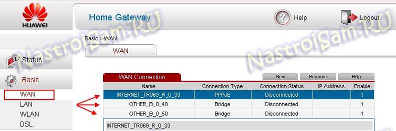 192.168.100.1 – вход в роутер huawei, настройка wi-fi, не открывается личный кабинет