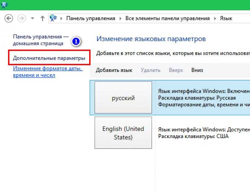 Небольшой совет о том, как в Windows 7 добавить украинский язык