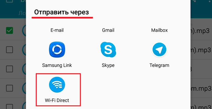 Как вывести изображение с телефона на телевизор через вай фай директ