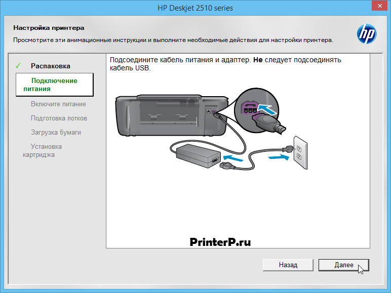 Как подключить принтер к windows 10