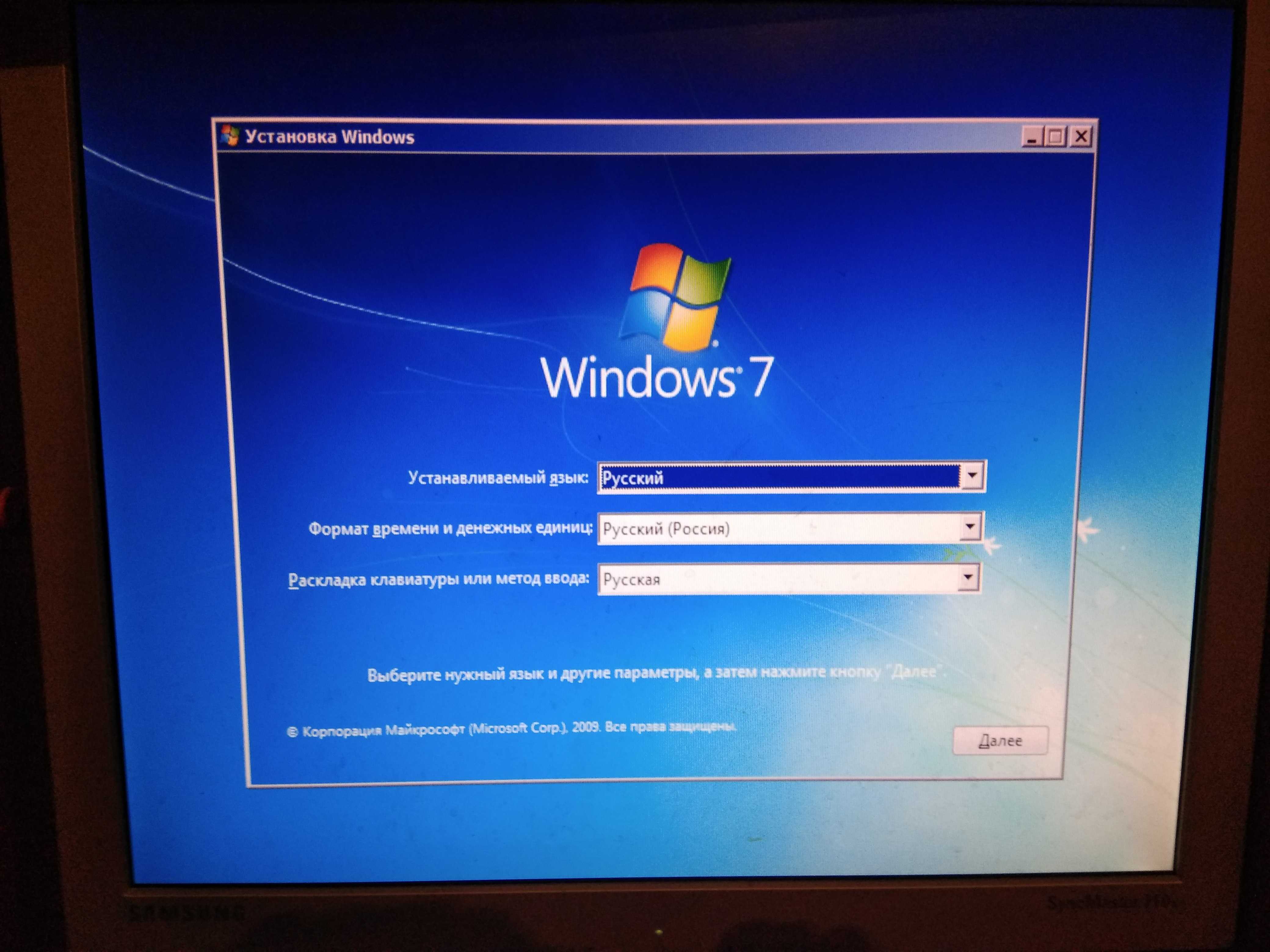 Как переустановить винду чтобы ничего не удалилось, установка windows 7 без потери данных