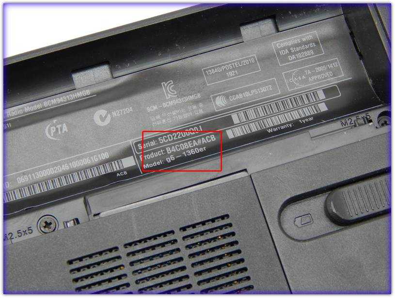 ✅ ли заряжаться ноутбук он выключен. как правильно заряжать новый аккумулятор ноутбука? можно ли выключать ноутбук во время зарядки батареи - soft-for-pk.ru