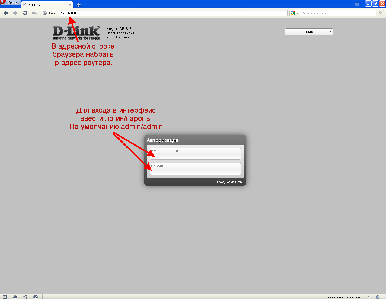Как поменять пароль на роутере tp-link