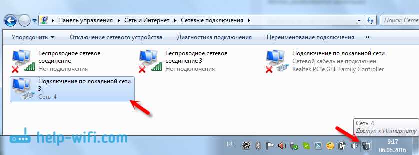 Как подключить ноутбук к интернету через usb