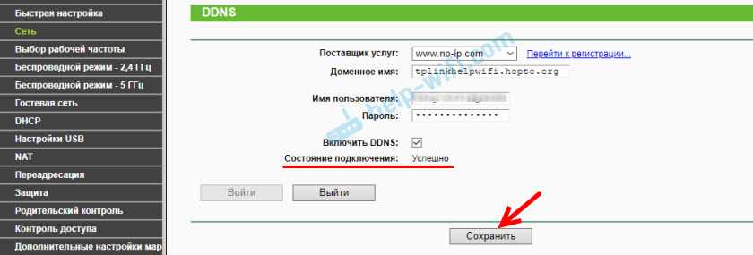 Настройка vpn-сервера на роутере netis пошаговая инструкция - mgts.info