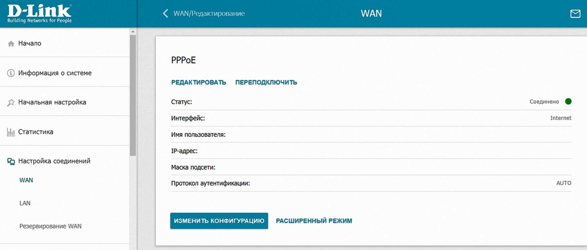 Wi-fi-роутер d-link dir-825: обзор, характеристики, настройка и отзывы :: syl.ru