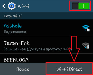 Как настроить и пользоваться технологией wifi direct