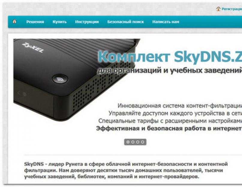 Как изменить dns любого маршрутизатора, чтобы повысить конфиденциальность вашей сети? пошаговое руководство - informatique mania