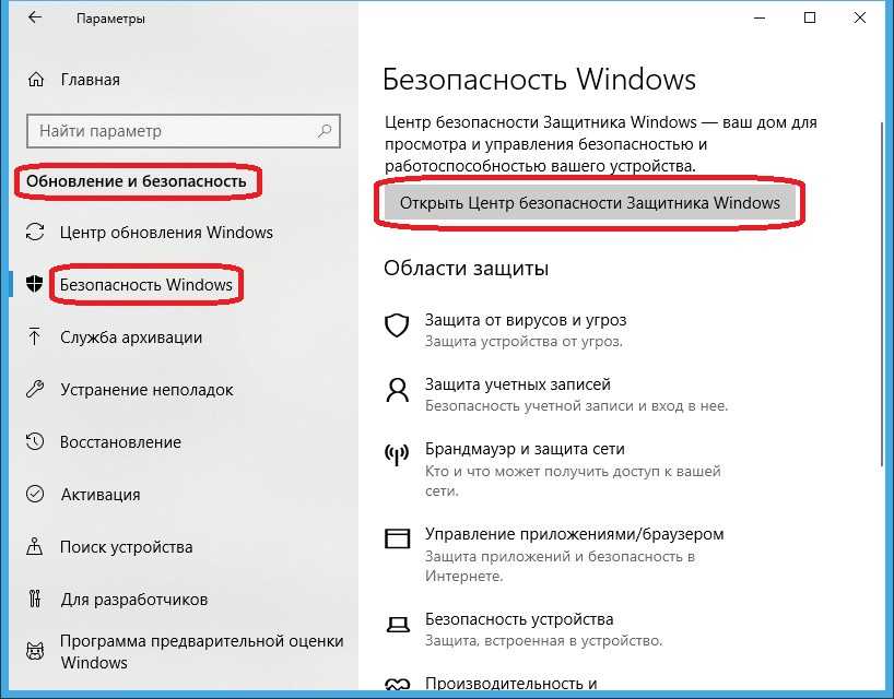 Не работает сетевое обнаружение windows 10: как исправить?