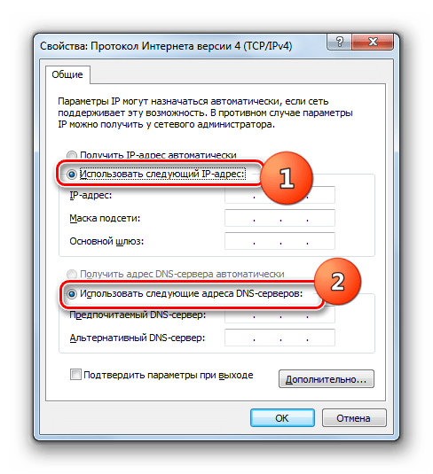 Как исправить конфликт ip адресов с другой системой в сети на ос windows 7, 8, 10