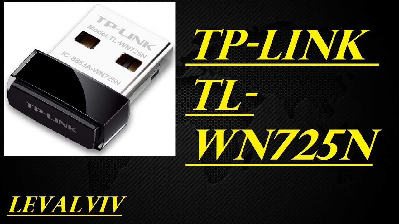 Tp link tl wn727n не видит компьютер
