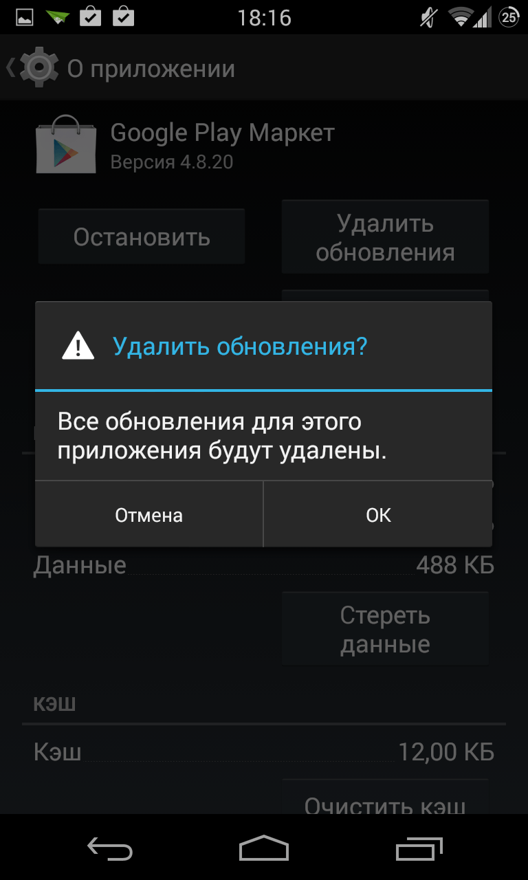Тормозит google play. что делать - androidinsider.ru