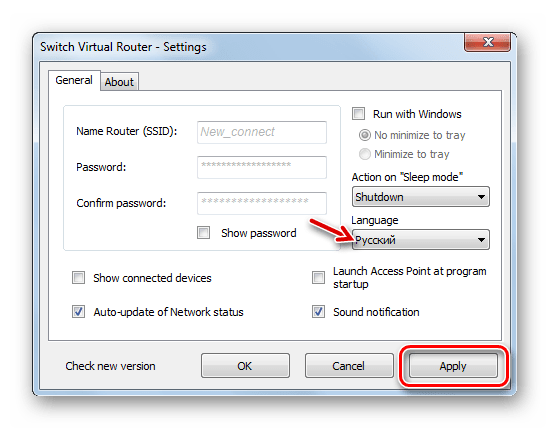 Как включить и настроить точку доступа на ноутбуке с виндовс хр. ноутбук как точка доступа wi-fi — полная инструкция по настройке адаптера